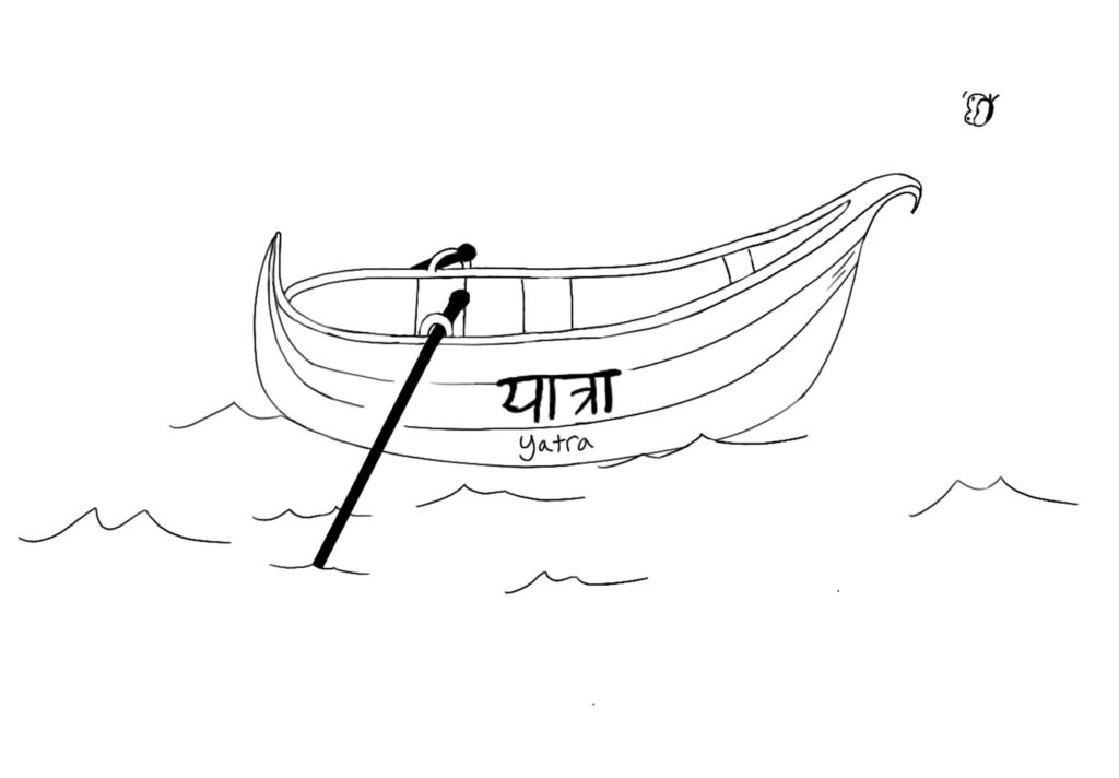 Yatra